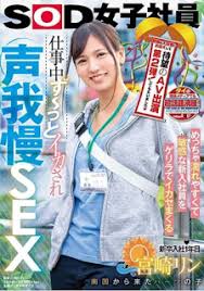 SDJS-069 1080P.mp4